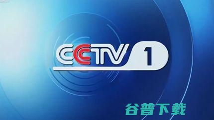 cctv5直播在哪里看 (cctv5直播)